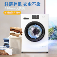 美的洗衣机8kg公斤全自动超薄滚筒家用洗衣机大容量出租屋公寓智能洗涤高温蒸煮洗桶自洁XQG80-8029PX