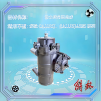 优合创佳 CA1125J/1125JA3E5系列 转向机总成/方向机总成