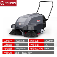 西斯贝尔 手推式扫地机工厂扫地机车间电动吸尘学校车库工业物业小区环卫清扫车 YZ-S3喷雾款