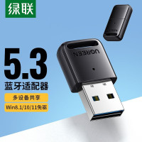 绿联 蓝牙5.3[蓝牙适配器]挂钩款 90225
