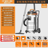 FAHRION吸尘器家用大吸力强力大功率洗车店商用工业装修美缝吸尘机