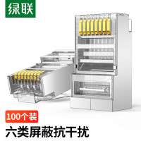 绿联超五类网线水晶头超5类千兆网络接头镀金工程级RJ45电脑网线连接器CAT5E屏蔽水晶头50248六类屏蔽款100个