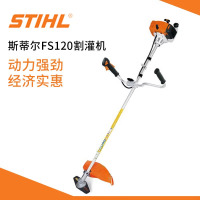 斯蒂尔FS120侧挂式割草机 德国进口汽油割灌机园林绿化 2台装
