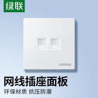 绿联网络信息面板网线插座四口双口单口86型网口面板电开关墙壁插座网线86型墙壁插座双口信息面板801839(5个)