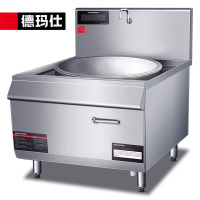 德玛仕商用电磁炉 学校食堂酒店大锅灶炒炉灶具台HW-DC30C-10单头大炒锅30kw(201不锈钢)