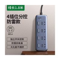 绿联防雷拖线板插座排插线板插排 多功能usb带线30W多孔家用宿舍 4位 分控 防雷 90860