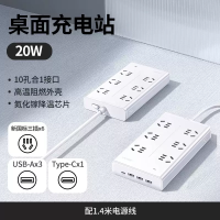绿联S6魔方插座插排插线板带usb多功能桌面充电站氮化镓快充排插45989-10孔位20W快充(皓雪白)全长1.5米