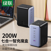 绿联闪充湃200W氮化镓充电器多口快充头桌面插线板适用于苹果Macbook笔记本手机200W氮化镓智充魔盒25767