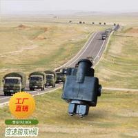 秦泰变速箱双H阀 泰安TA5380A