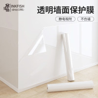 点润墙面保护膜 0.9*10m透明静电贴 墙纸静电吸附乳胶漆墙壁防脏贴纸