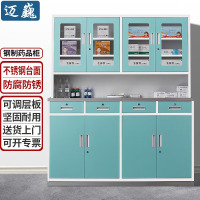 柜界医务室调剂柜药品柜MF582 急诊手术室药品器械存储柜操作台 1.50米长/不锈钢面/蓝白色带门