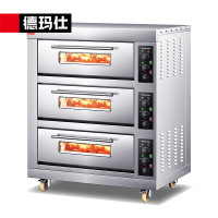 德玛德玛仕烤箱商用 烤全鸡烤鸡翅披萨面包蛋糕地瓜大容量电烤箱三层六盘 DMS-DKX-306J-J1[免费安装]