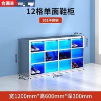 虎牌不锈钢带消毒鞋柜 单面12格3层 换鞋凳食品厂员工多层换鞋柜加厚