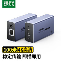 绿联4K高清单网线RJ45转HDMI视频传输器网传转换器 网络高清视频信号放大器HDMI延长器100米 55008