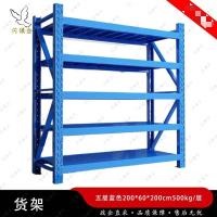 施尔福货架仓储多层置物架 五层-蓝色 200*60*200cm 500kg/层