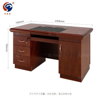 榭邦办公桌油漆木质电脑桌SBGZ028HZ140 红棕色140cm 带键盘抽