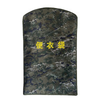 优合创佳 迷彩便衣袋 衣服防尘罩收纳包内务收纳袋 水墨纹夏