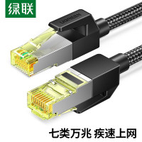 绿联NW150七类网线工程级CAT7类八芯双绞纯铜镀金万兆高速跳线电脑宽带家用装修网线七类万兆双屏蔽20米 30793