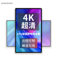 创维UN-ABG850广告机显示屏 电子屏 85英寸非触摸 吊挂安卓信息发布屏一体机