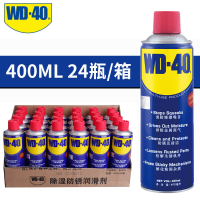 FAHRION 86400 多用途金属养护剂除锈油防锈润滑剂 (400ml 24瓶/箱)