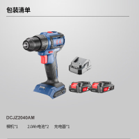 东成充电式无刷锂电电钻大扭力大功率DCJZ2040AM 20V2.0Ah双电一充