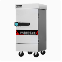 志高(CHIGO)蒸饭柜蒸饭车蒸箱商用食堂不锈钢大容量蒸饭箱蒸饭机蒸包炉酒店厨房蒸饭器蒸包子馒头 HL-D-X6型