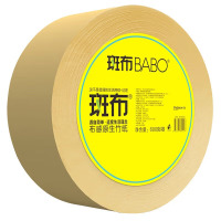 斑布BASE系列三层大盘纸DBZB600 卫生纸厕纸 600g 12卷装