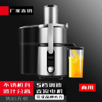 小米榨汁机 商用奶茶果汁店大型全自动渣汁分离炸甘蔗多功能原汁机 豪华款1000W数码显示5档