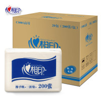 心相印擦手纸整箱20包200张酒店商场餐厅卫生间洗手间吸水纸商务