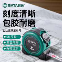世达(SATA)5米包胶卷尺 锁定功能 双面刻度防割耐磨防摔5Mx19MM 91334A