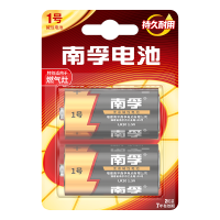 南孚1号碱性电池2粒 大号D型电池 适用于热水器/煤气燃气灶/手电筒/电子琴/挂钟等 LR20-2B