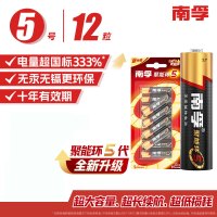 南孚 5号电池 五号碱性 聚能环5代 适用对讲机鼠标键盘遥控器血压计挂钟等 LR6-12B 12粒/卡 1卡装