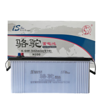 骆驼(CAMEL)免维护铅酸蓄电池200AH N200适配红岩奔驰黄河重型卡车发电机电瓶