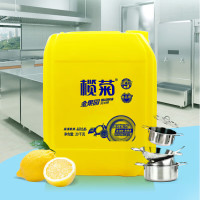 榄菊 洗洁精大桶20kg金果园商用餐具洗涤灵A类食品用级别果蔬清洗剂