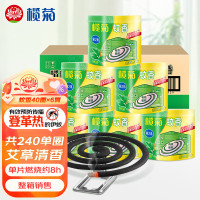 榄菊蚊香加大盘40单圈*6筒艾草香型灭蚊防蚊驱蚊黑盘香(整箱销售)