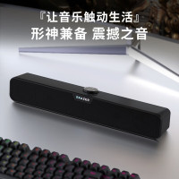 联想生态品牌异能者音响电脑音箱家用室内台式机桌面低音炮有线长条笔记本小音响三角洲打瓦电竞礼物