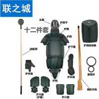 联之城24款刺杀护具 总部大纲格斗对抗演习训练军事 12件套