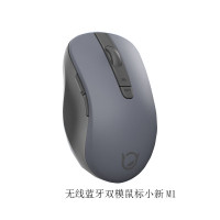 联想无线蓝牙双模鼠标 蓝牙5.0/3.0 便携办公 人体工程学 轻音 小新M1双模灰色