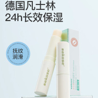 sakose凡士林修护润唇膏2支5.6g 秋冬防干裂起皮保湿补水女唇膜滋润唇纹