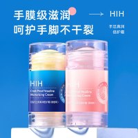 HIH凡士林手足干裂脚裂膏脚后跟干裂起硬皮足跟开裂防干裂皲裂护手霜