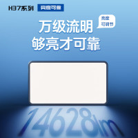惠普LED护眼普瑞客厅灯卧室智能APP中山全屋吸顶灯具套餐晨之光