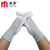 米茨 防静电手套 碳纤维涂掌手套冬季PU涂层轻薄无尘透气防滑装机电子厂劳保手套 M码中号(300双/包)
