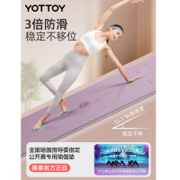 yottoy瑜伽垫健身垫TPE防滑加厚加宽185*80cm初学者男女舞蹈地垫子家用