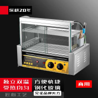 京训热狗机烤肠机商用小型全自动烤香肠机台式烤火 [节能/省电]7管+滑动门+置物架(置物盒)/升级版