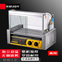 京训烤肠机商用小型全自动烤肠火山石台式热狗机摆摊烤香肠机 [升级节能]7管+滑动门