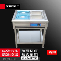 京训快餐保温台商用小型不锈钢台式加热汤池饭店热菜保温车食堂售饭台 2格4盒(特厚款)带盆