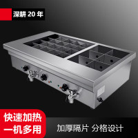 京训电热关东煮机器商用串串香设备小吃鱼蛋麻辣烫锅炸炉煮面 20+6格关东煮