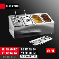 京训不锈钢份数盆架奶茶店商用格子盆底座调料小料果酱盒调料架 份数盆架