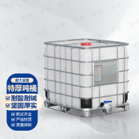 军澜IBC吨桶 1000L白色吨桶 集装储水桶罐 化工塑料桶 集装桶带铁架耐酸碱