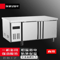 京训不锈钢厨房平冷柜冷藏冷冻保鲜商用制冷工作台冰柜带案板冰箱 双温 1800x60x80cm